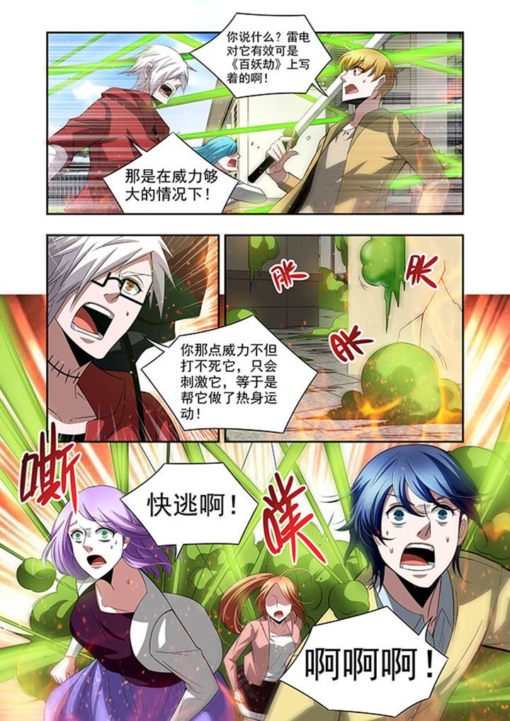 第52章：