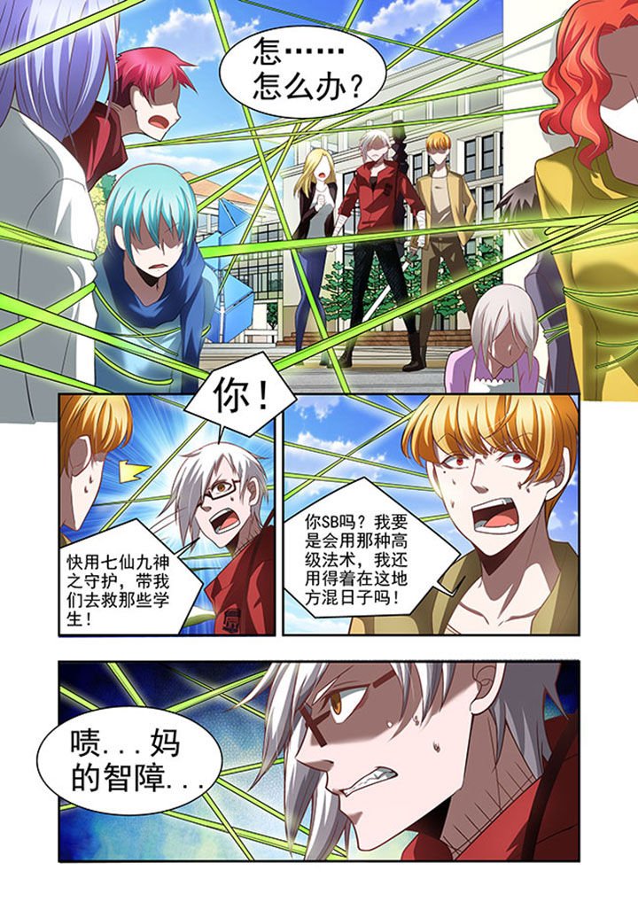 第52章：