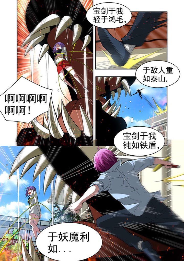 第52章：