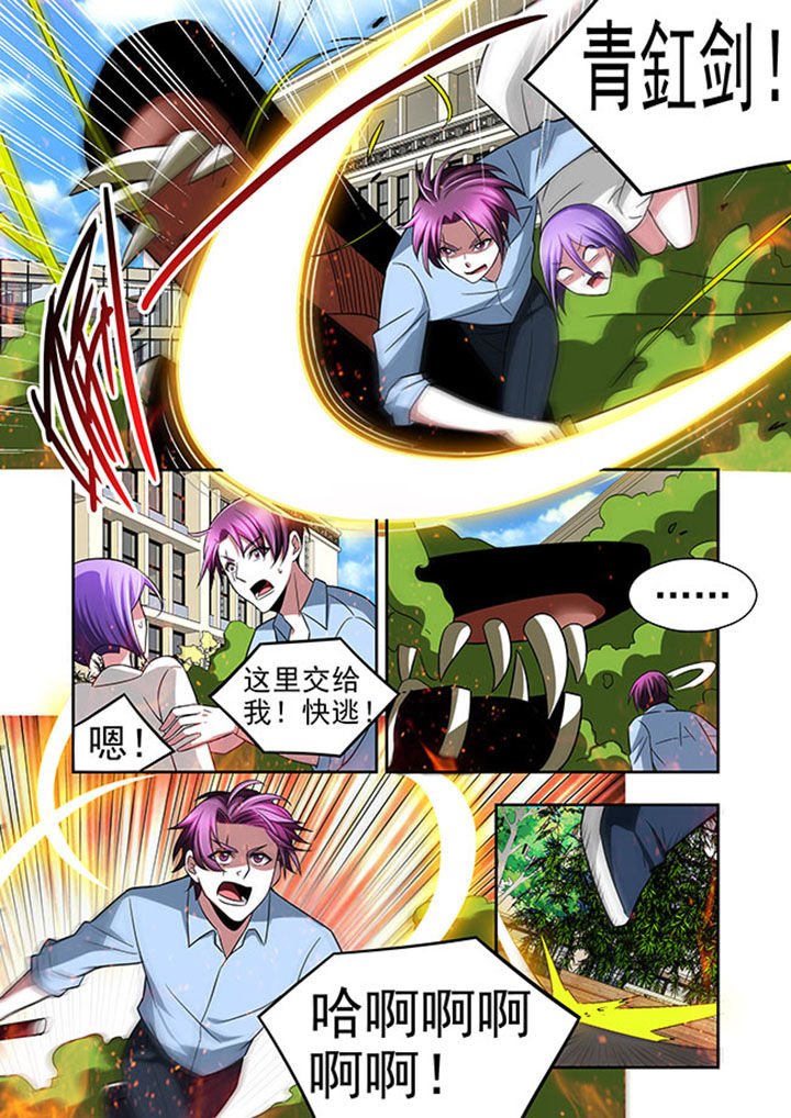 第52章：