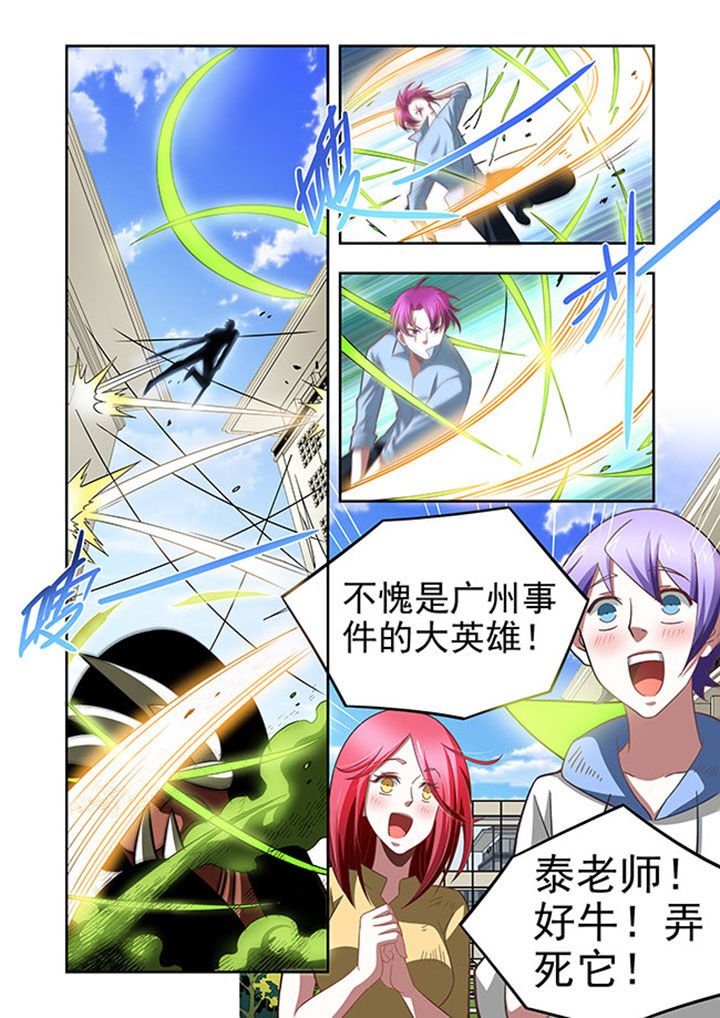 第52章：