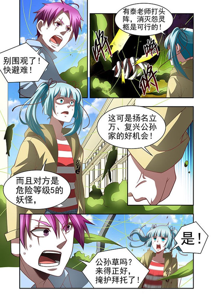 第52章：