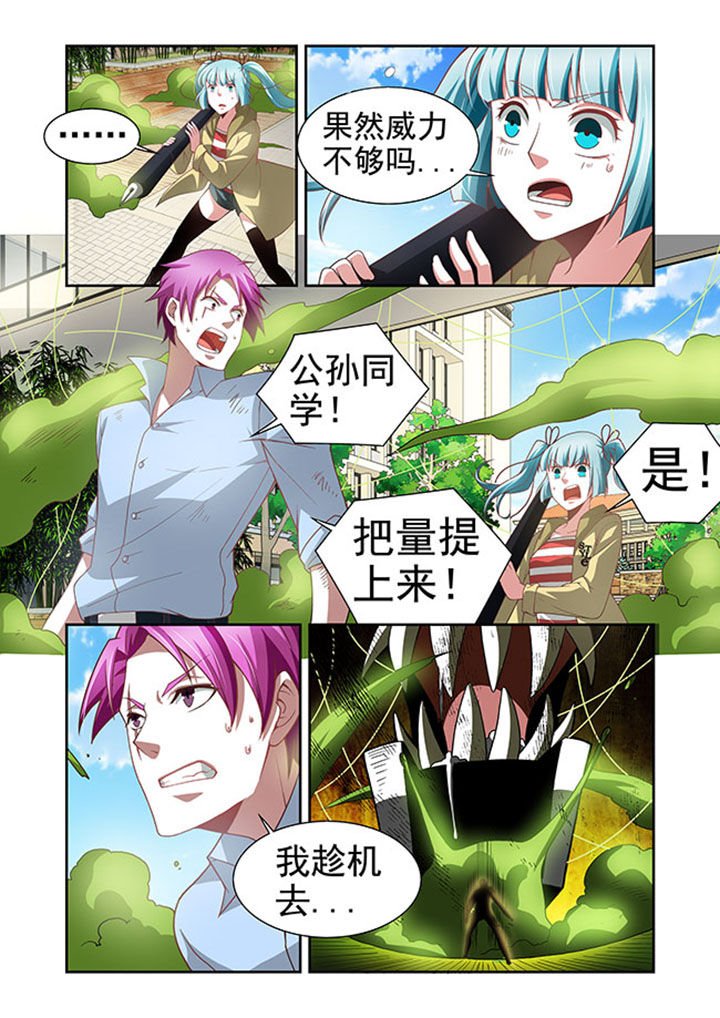 第52章：