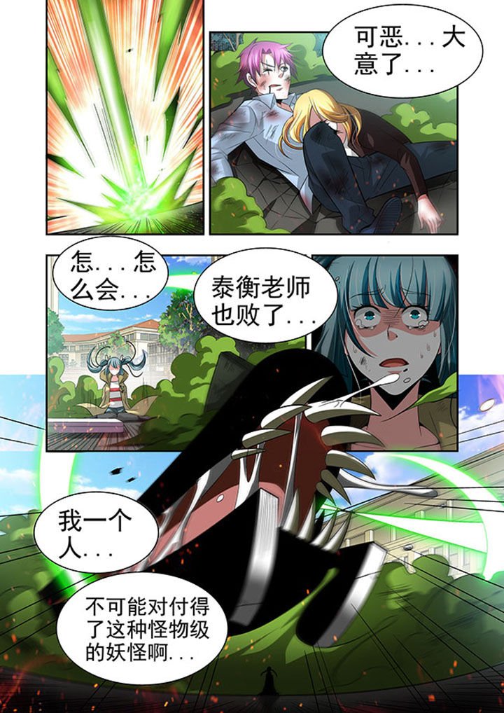 第52章：