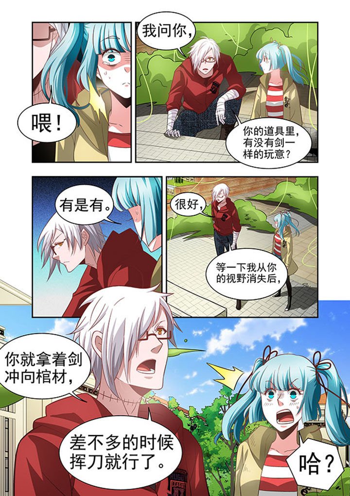 第52章：