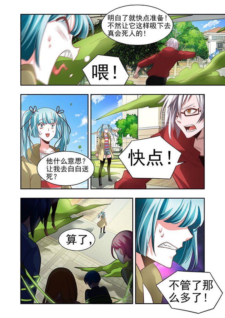 第52章：
