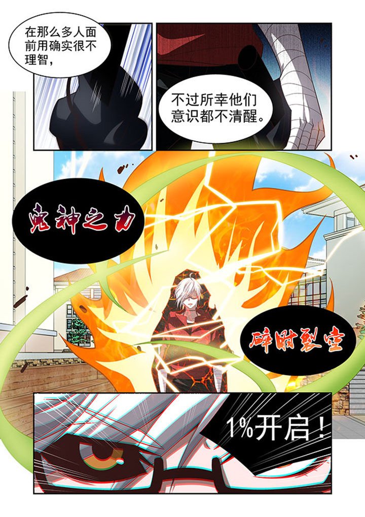 第53章：