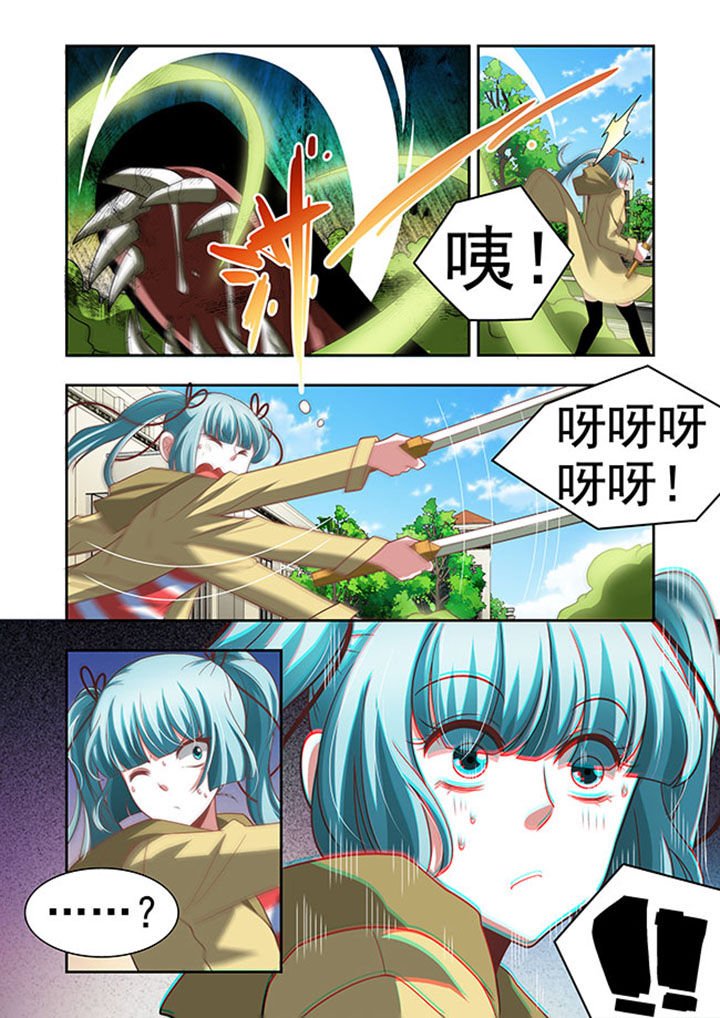 第53章：