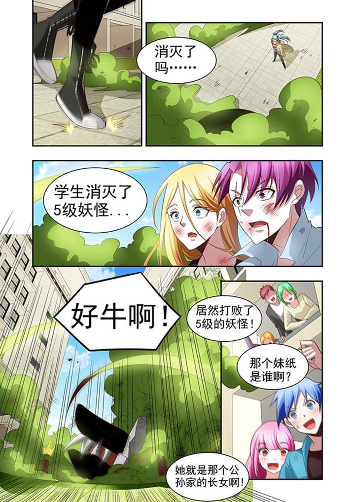 第53章：