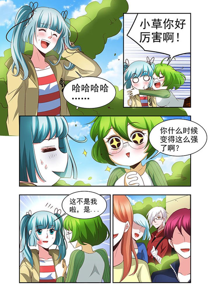 第53章：