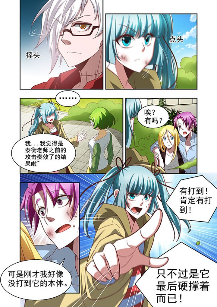 第53章：