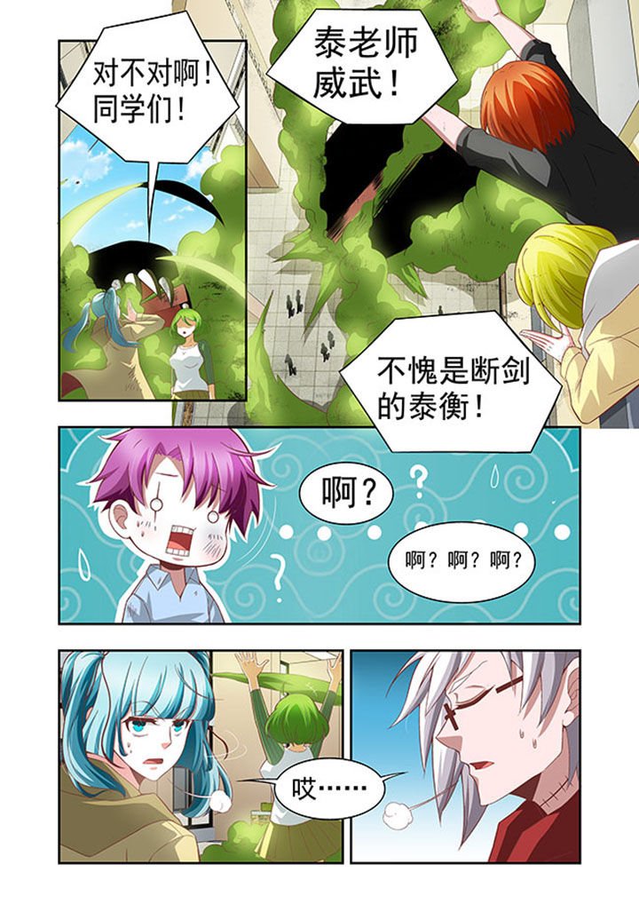 第53章：