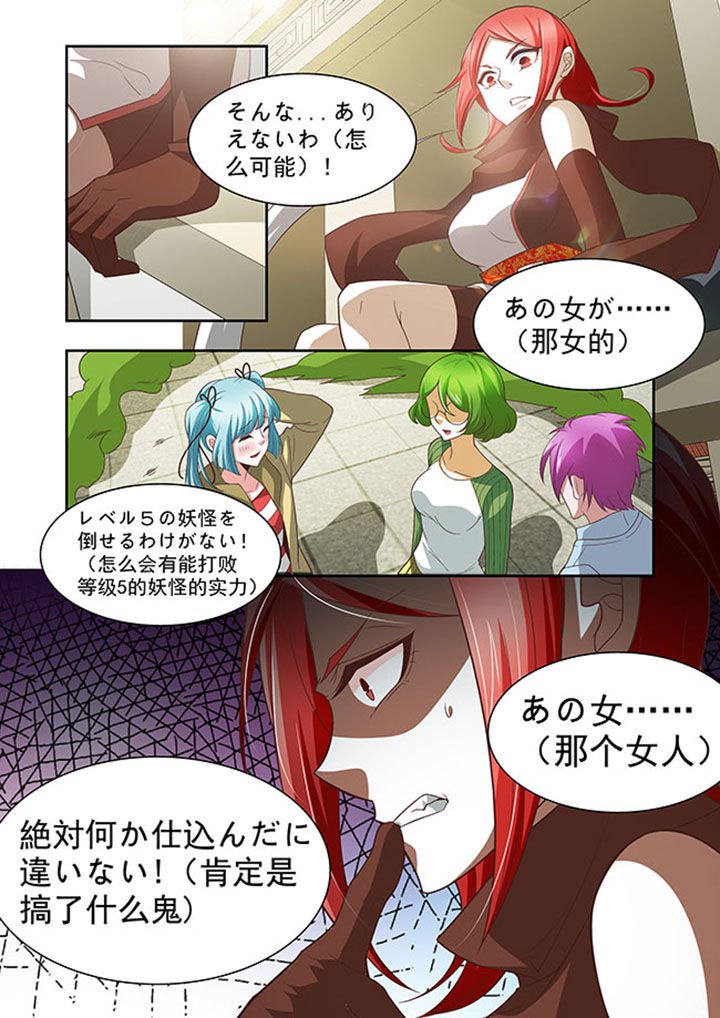 第53章：
