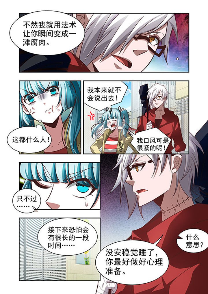 第53章：
