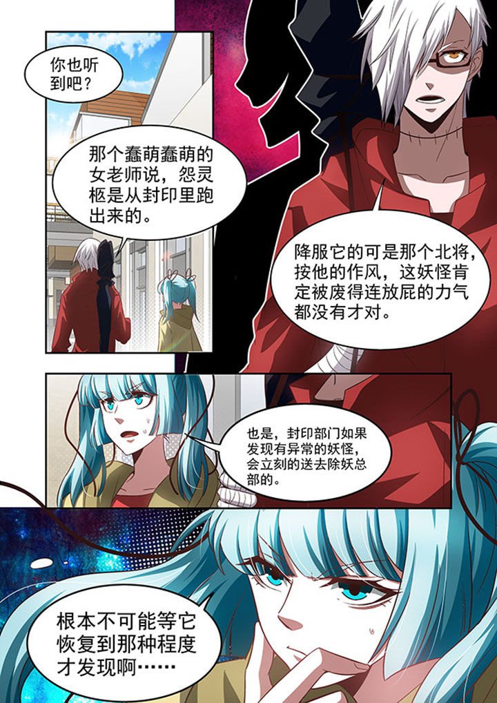 第53章：