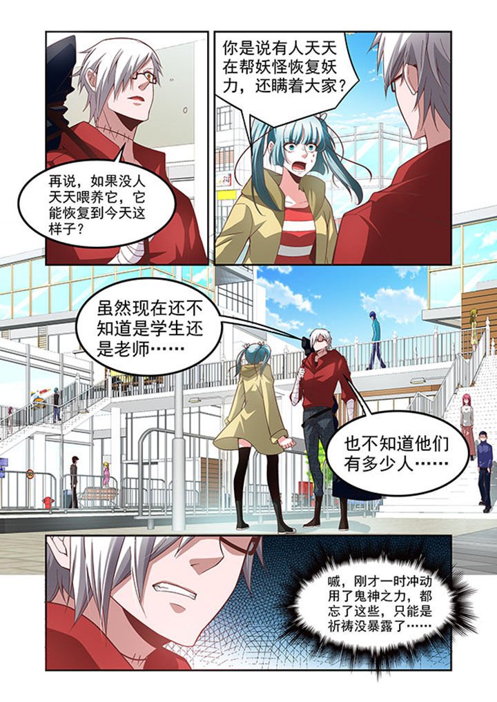 第53章：