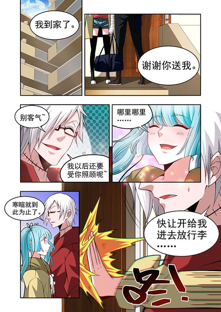 第53章：
