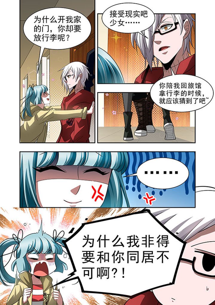 第53章：
