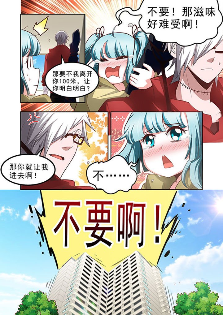 第53章：