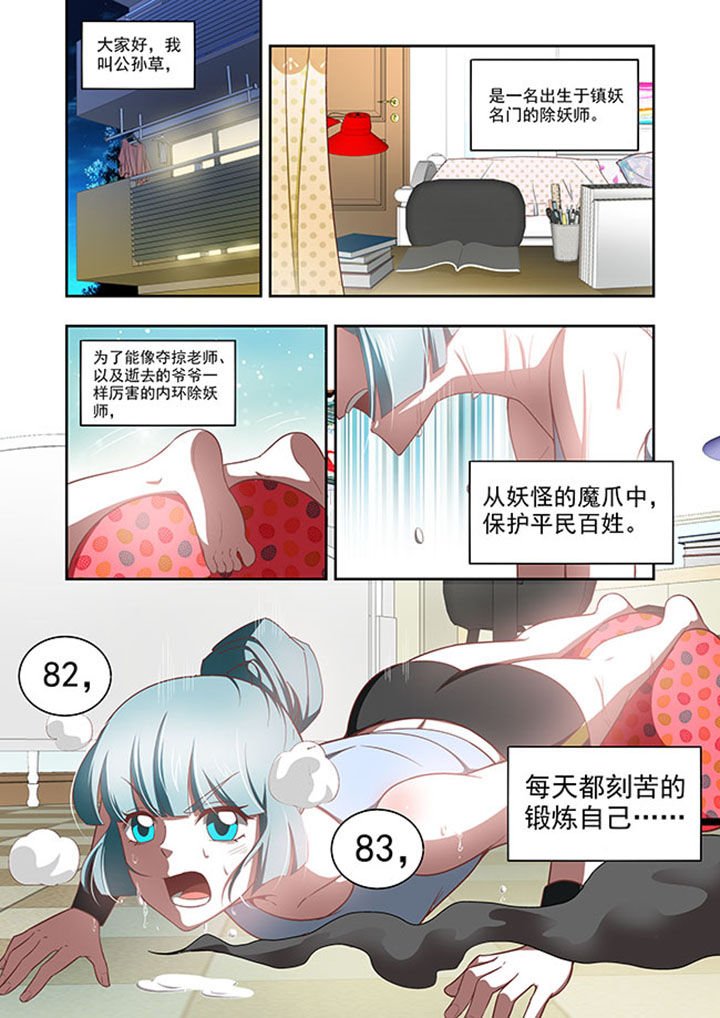 第54章：