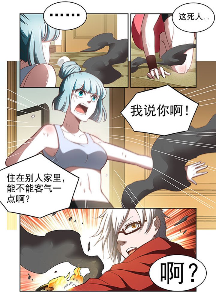 第54章：
