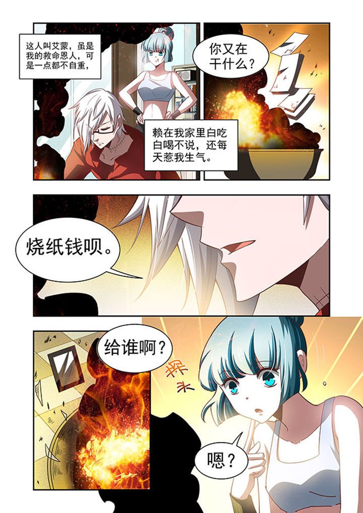 第54章：