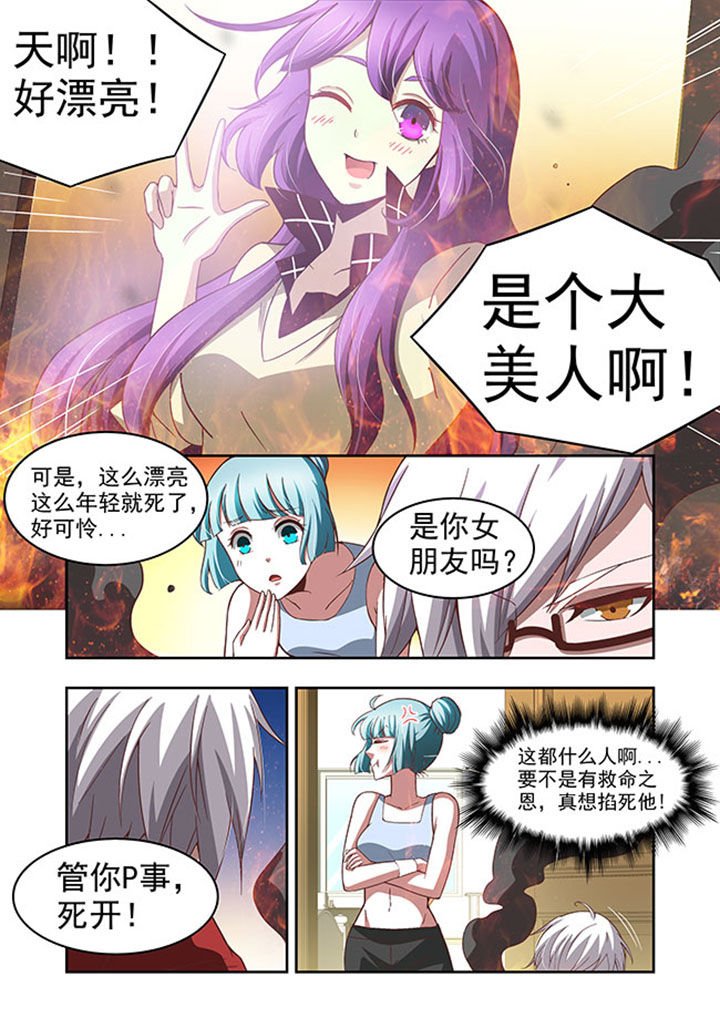 第54章：