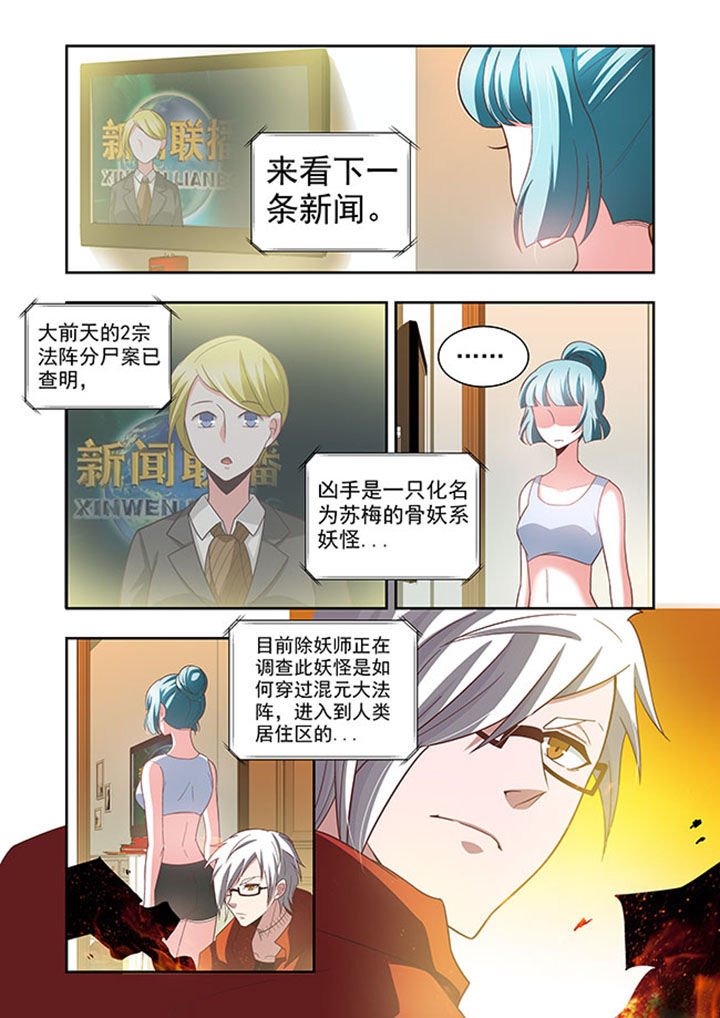 第54章：