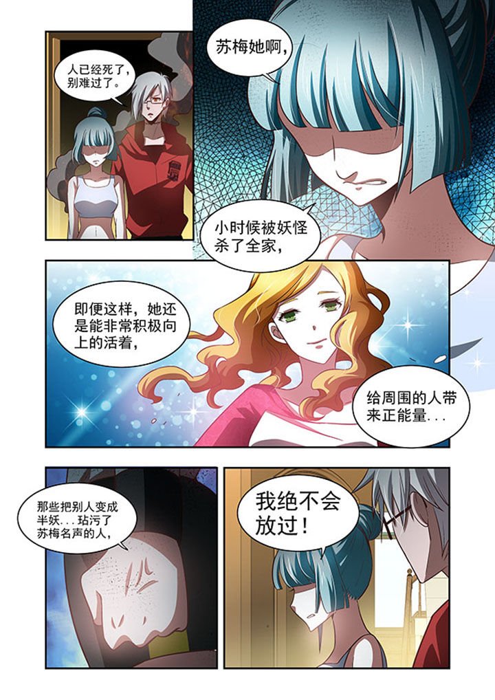 第54章：