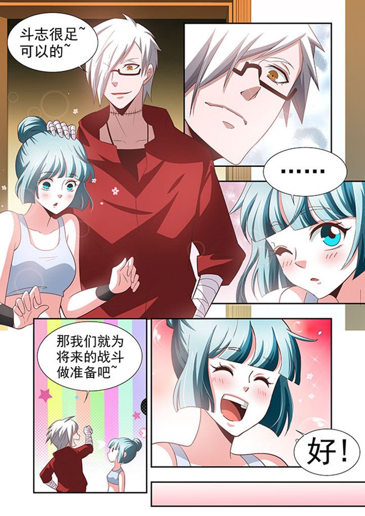 第54章：