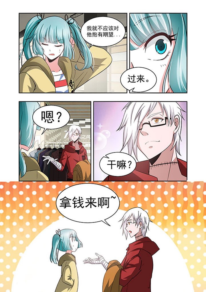 第54章：
