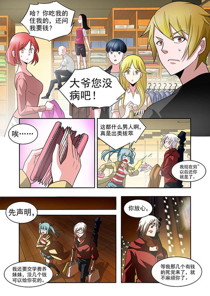 第54章：