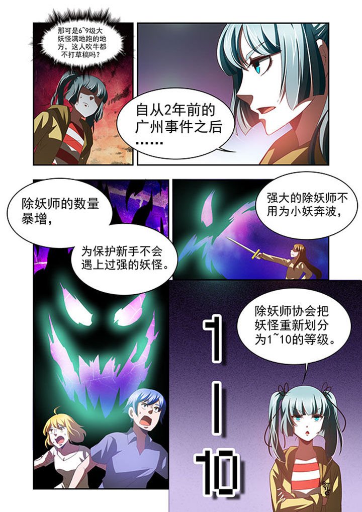 第54章：