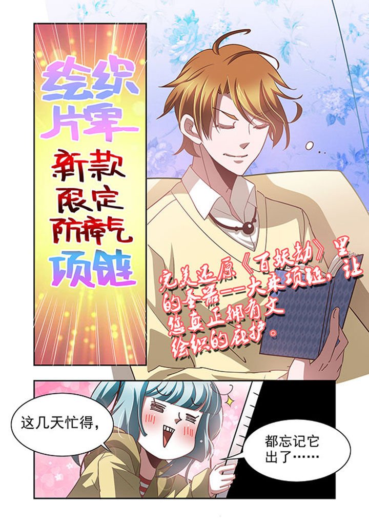 第54章：