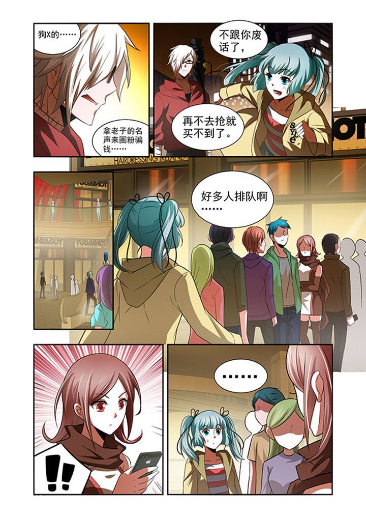 第54章：