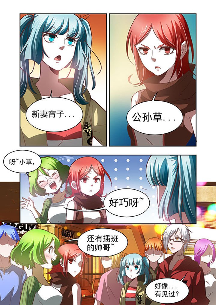 第54章：