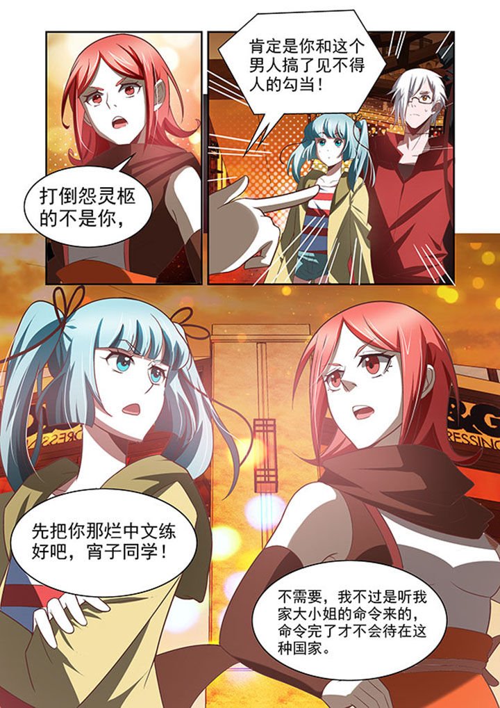 第55章：
