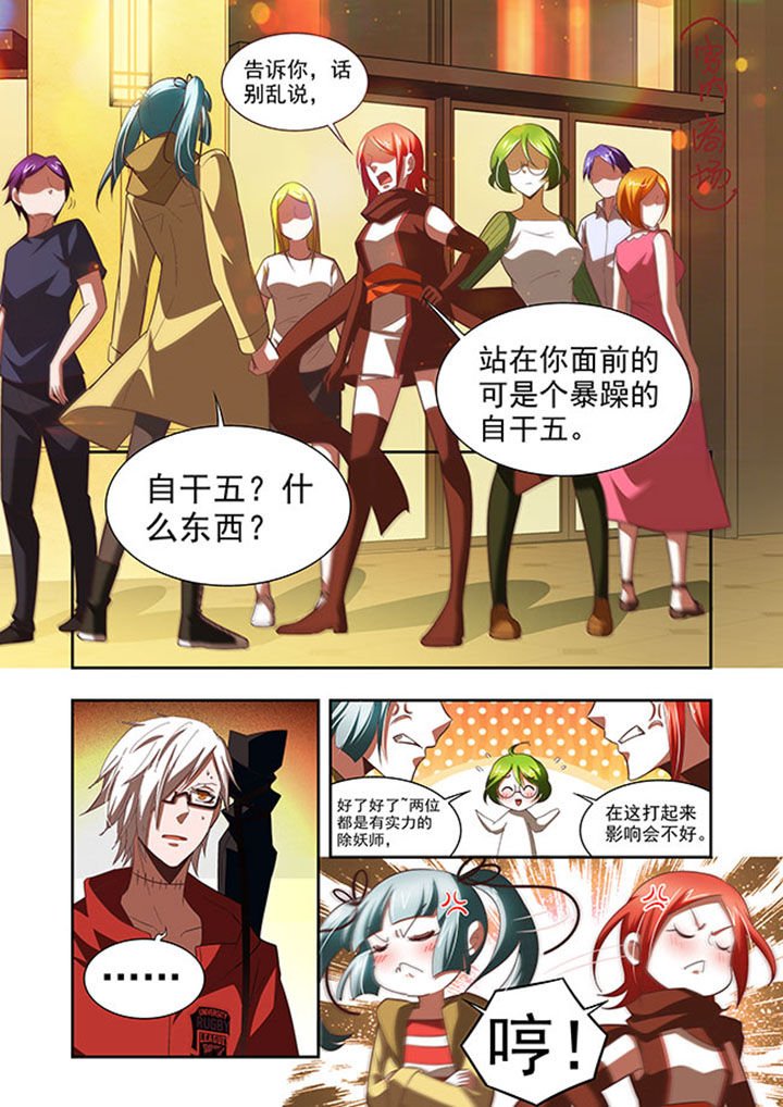 第55章：