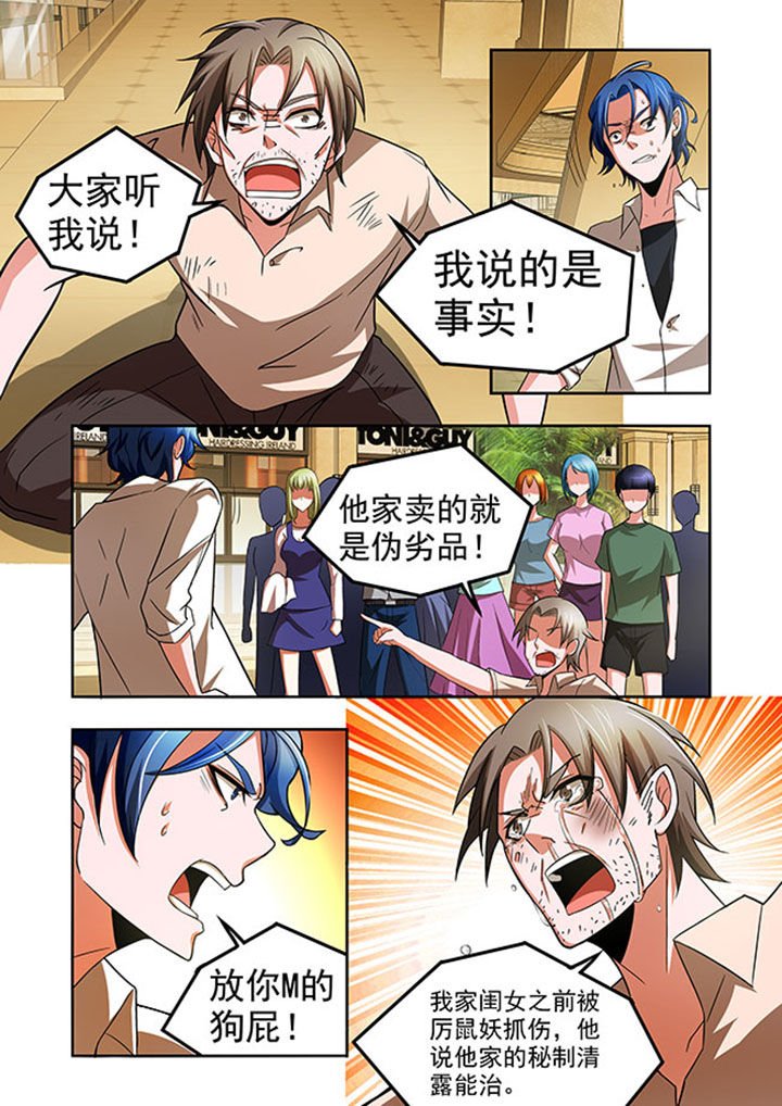 第55章：