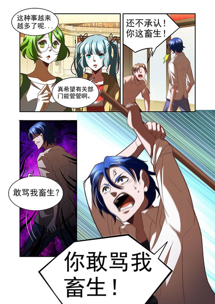 第55章：
