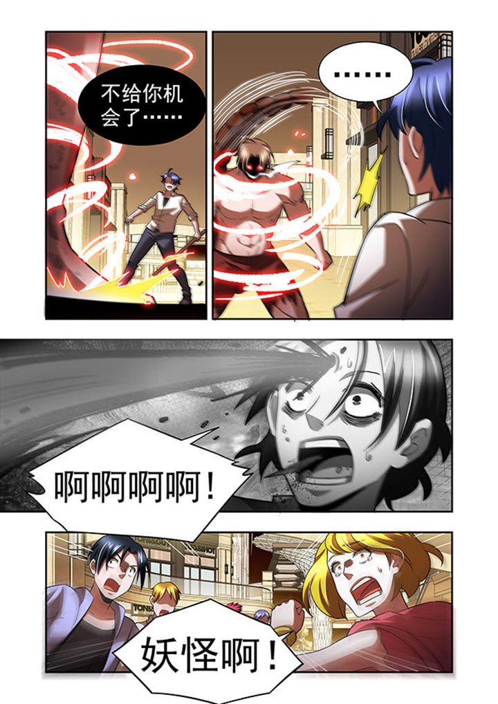 第55章：