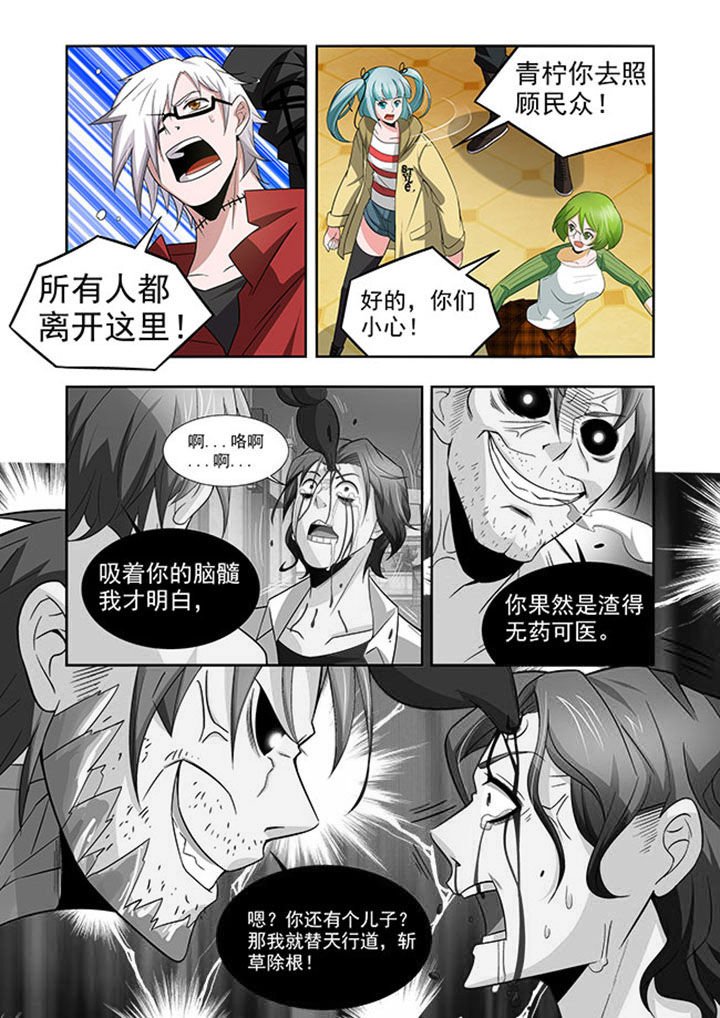 第55章：