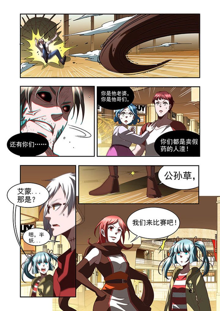第55章：
