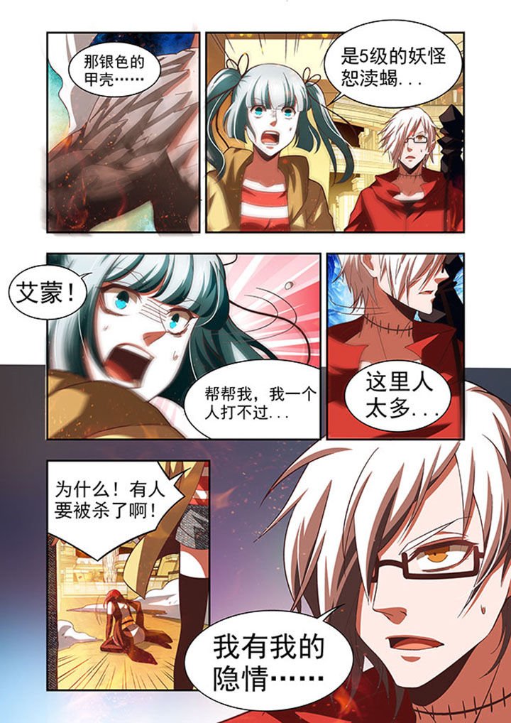 第55章：