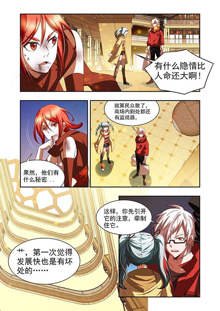 第55章：