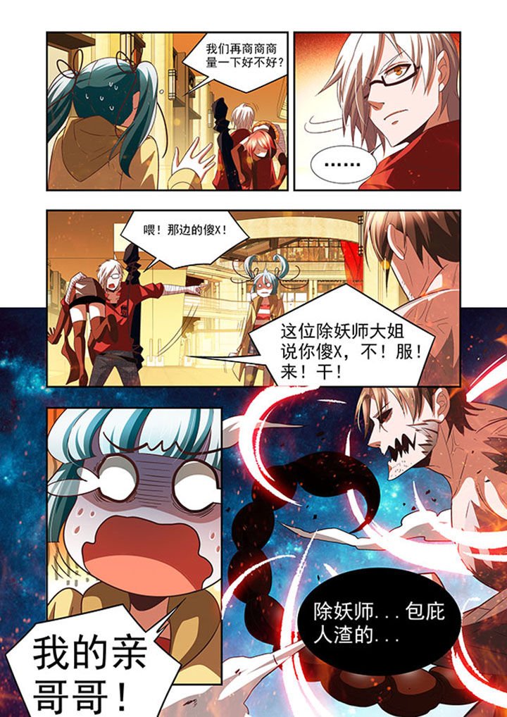 第55章：