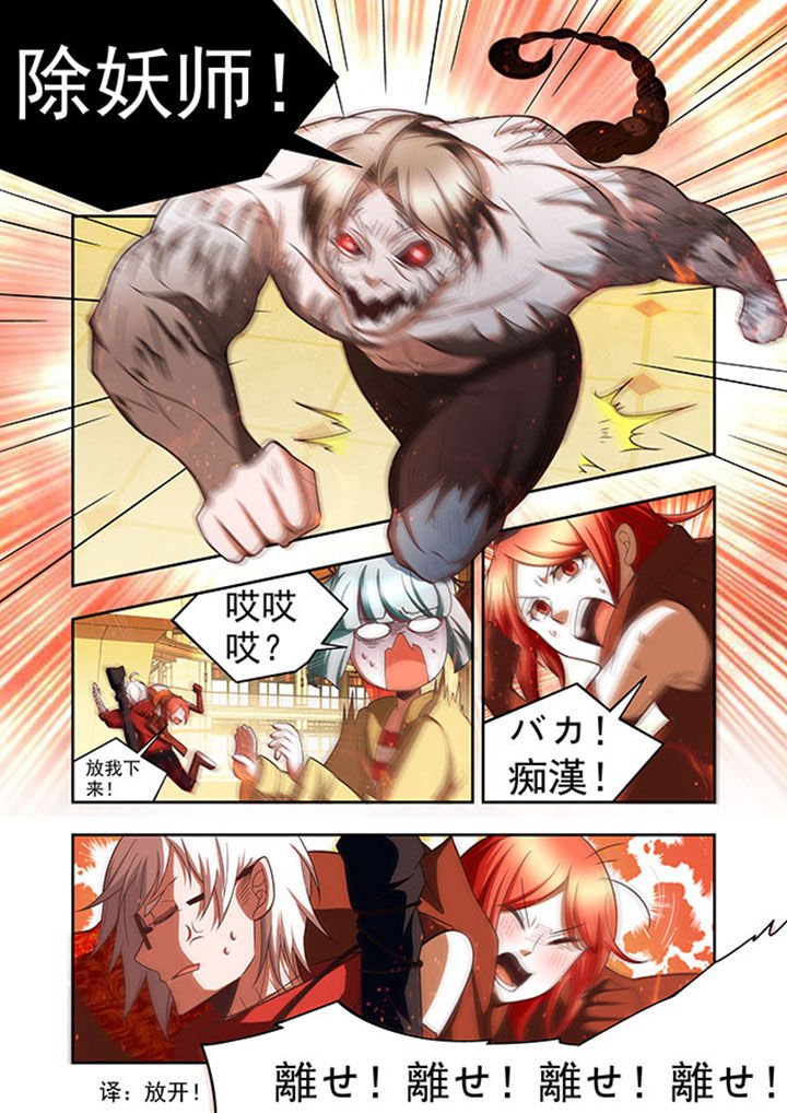 第56章：