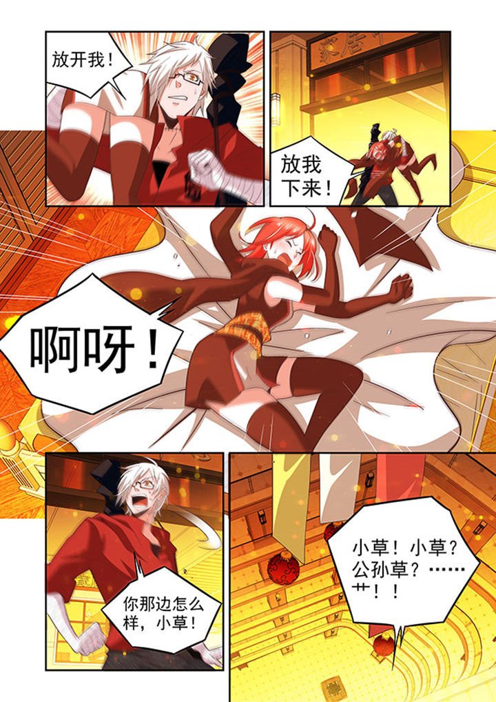 第56章：