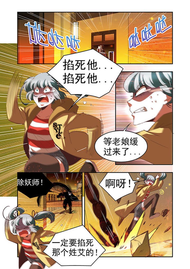 第56章：