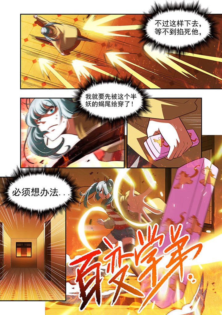 第56章：